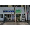 販売店