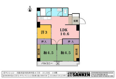 間取り図面