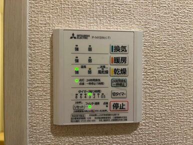 浴室乾燥機