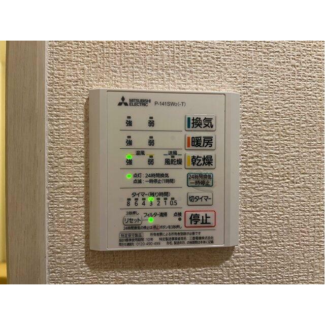 浴室乾燥機