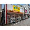 販売店