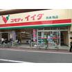 販売店
