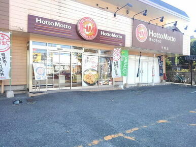 ほっともっと牛頸店