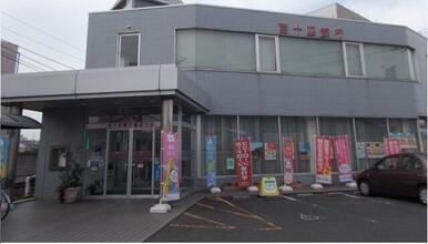 百十四銀行屋島支店さん