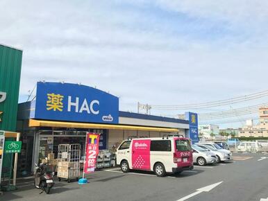 ハックドラッグ浦郷店