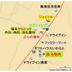 案内図