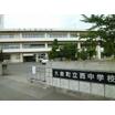 中学校