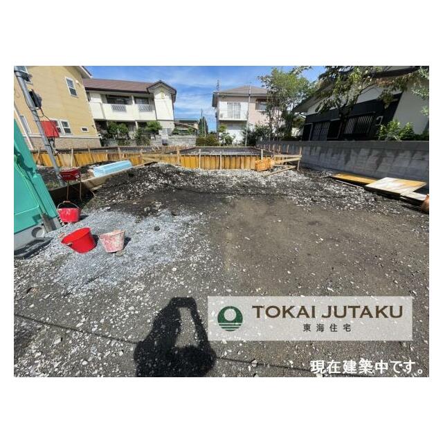 2号棟・現在建築中です！同メーカー完成物件見学できます。お気軽にお問い合わせください！
