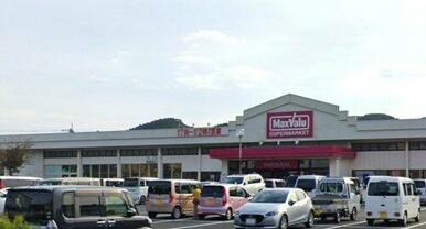 マックスバリュ 有田店