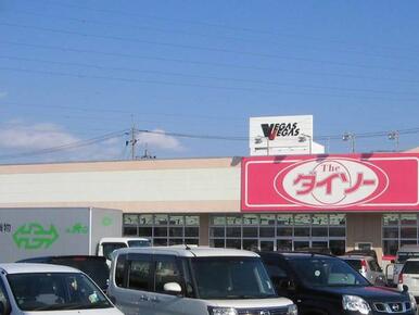 ザ・ダイソー　山形成沢SC店