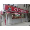 販売店