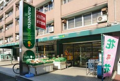 マルエツ　プチ　東池袋五丁目店