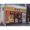 飲食店