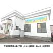 幼稚園、保育園