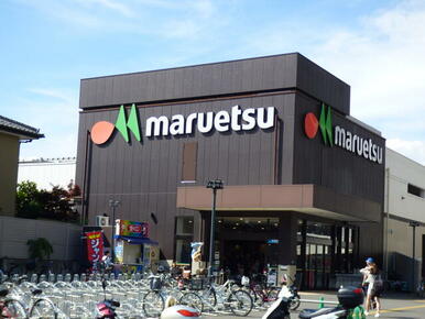 マルエツ大久保駅前店