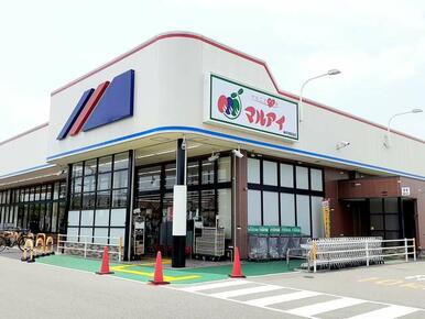 マルアイ神戸学院前店