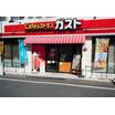 飲食店