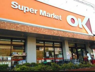 オーケー本牧店