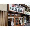飲食店
