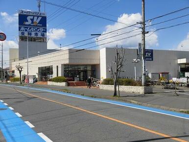 スーパーバリュー入間春日町店