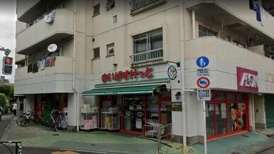 まいばすけっと三軒茶屋店