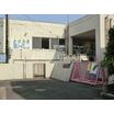 幼稚園、保育園