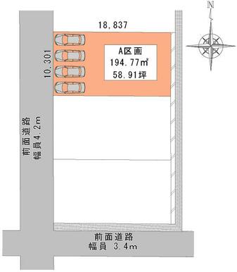 南面採光を多く取ることができる区画です☆駐車場並列４台以上可☆解体更地渡しとなります☆