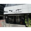 飲食店