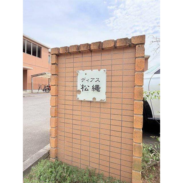 Ｃ