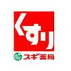 周辺環境