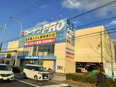 コーナンＰＲＯ国体道路店様