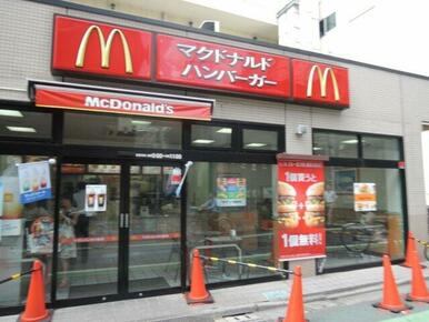 マクドナルド　三ノ輪オリンピック前店