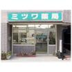 販売店