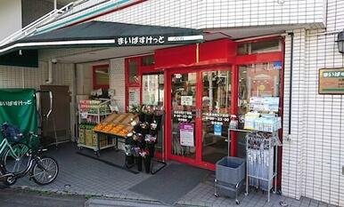 まいばすけっと　目黒本町６丁目店