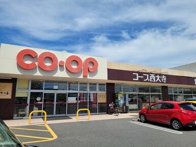 岡山コープさん