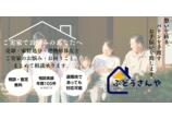 情報提供会社