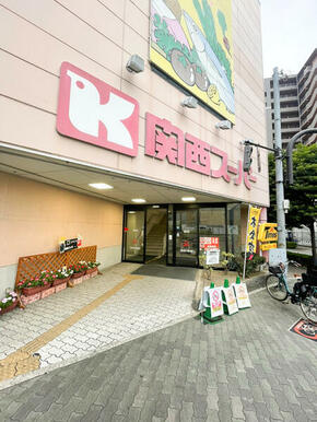 関西スーパー　南堀江店