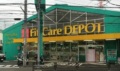 Ｆｉｔ　Ｃａｒｅ　ＤＥＰＯＴ野川店
