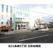 幼稚園、保育園