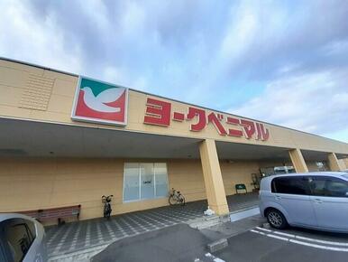 ヨークベニマル利府店