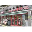 販売店