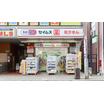 販売店