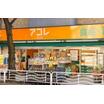 ショッピング施設