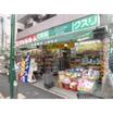 販売店