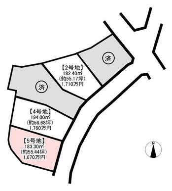 ２号地：１７１０万円、４号地：１７６０万円、５号地：１６７０万円