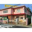 幼稚園、保育園