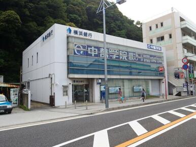 横浜銀行浦賀支店