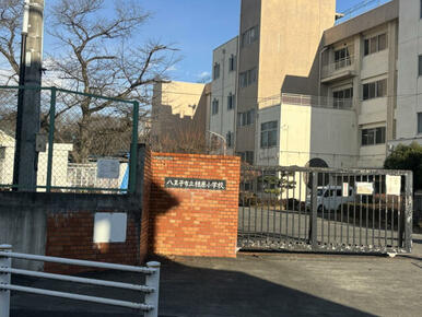 八王子市立楢原小学校