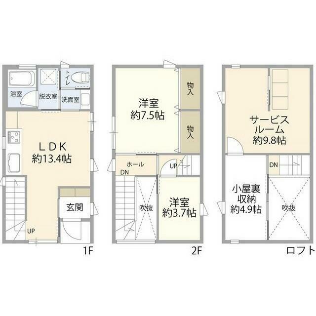 新宿区