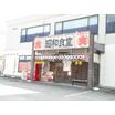 飲食店
